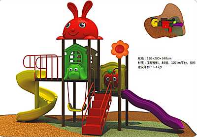 貴州都市貝貝滑梯-7