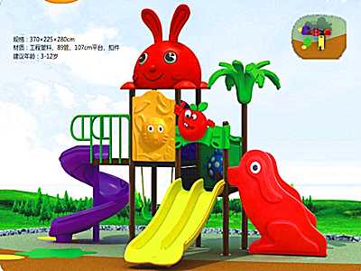 貴州都市貝貝滑梯-4