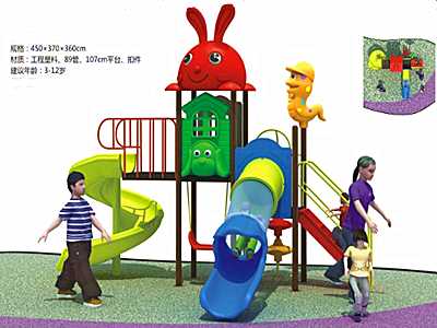 貴州都市貝貝滑梯-8