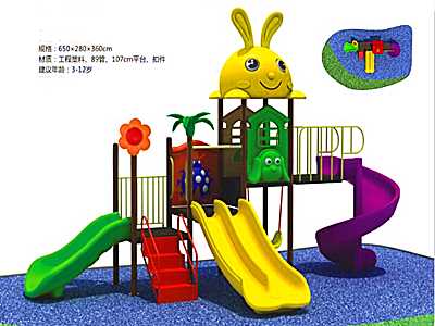 貴州都市貝貝滑梯-3
