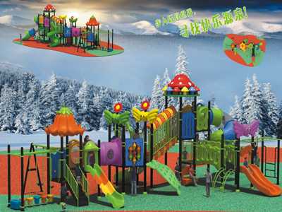 貴州和諧大自然滑梯-4